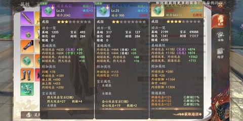 天龙八部3d韧性有什么用