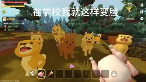 迷你世界里怎么生小狗