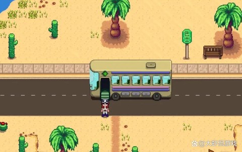 星露谷物语巴士怎么开