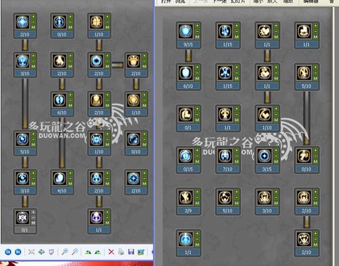 龙之谷免流量怎么退订