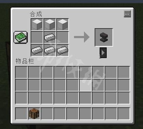 我的世界手机版铁砧怎么用[图1]