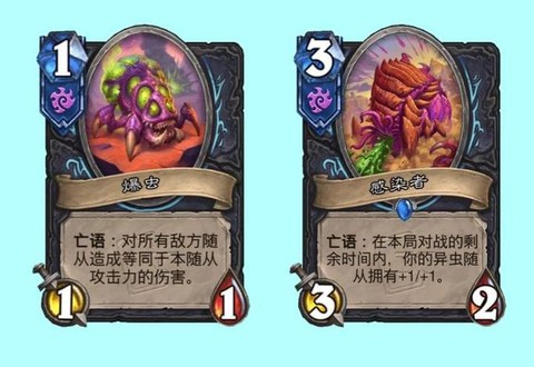 炉石传说返场什么意思[图1]