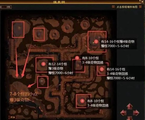 天龙八部怎么得交子[图1]