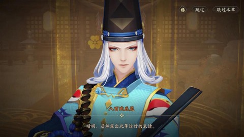 阴阳师晴明速度怎么升