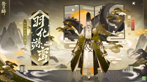 阴阳师晴明速度怎么升[图1]