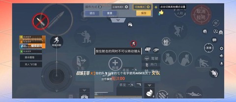 绝地求生怎么加队友