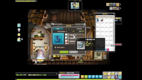 冒险岛2强化卷怎么用[图1]