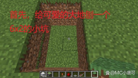 我的世界怎么做沙子门[图1]