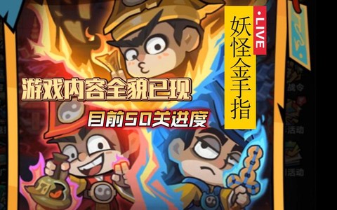 怪物猎人2金手指怎么用[图1]