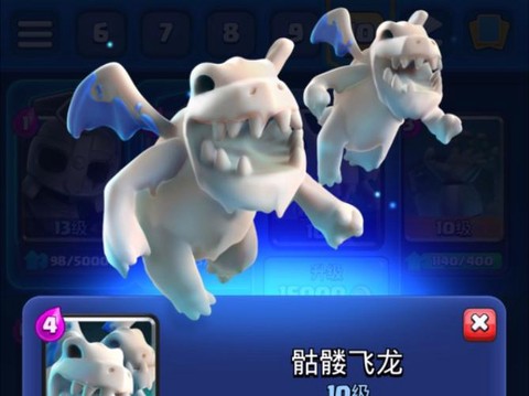 皇室战争怎么得飞龙[图1]