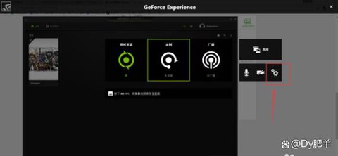 怎么看英雄联盟fps