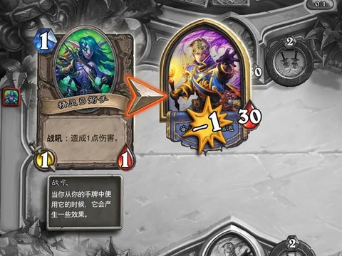 炉石传说吼爹怎么获得[图2]