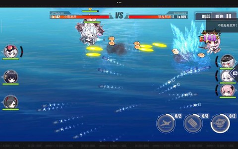 碧蓝航线演戏怎么组强[图2]