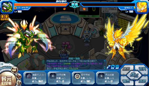 赛尔号怎么打萨格罗斯