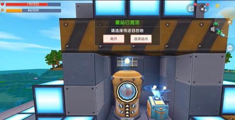 迷你世界怎么照相机[图2]