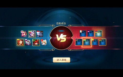 英魂之刃有什么模式[图1]