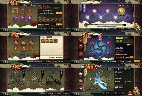 火影忍者ol怎么打雷主