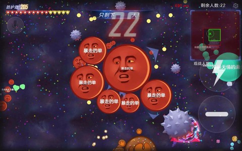 球球大作战怎么卡球