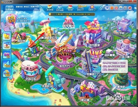 qq炫舞如何舞团贡献