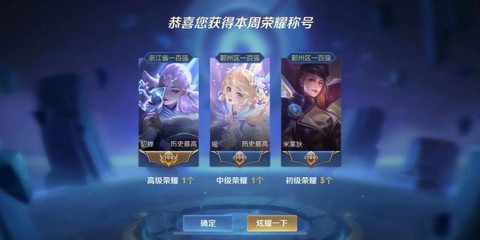 王者荣耀金标是什么