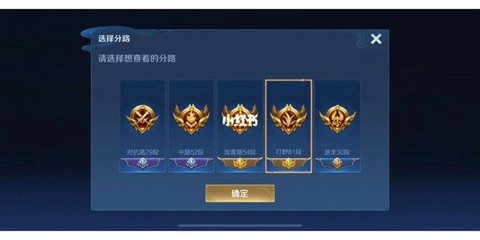 王者荣耀金标是什么[图1]