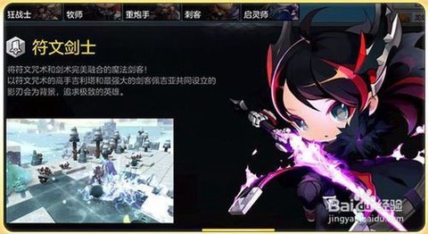 冒险岛2怎么选魔剑[图2]