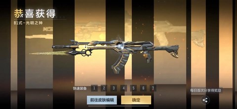 穿越火线什么箱子最好