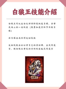 狼人杀空白名字怎么打[图2]