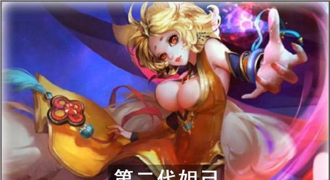 王者荣耀之前叫什么[图1]