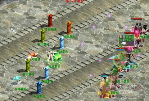 大话西游天巧星怎么杀[图1]