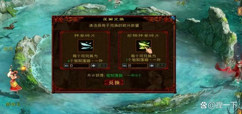 大话西游天巧星怎么杀[图2]