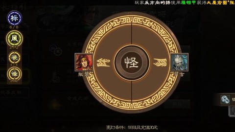 三国杀银币怎么获得