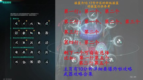 使命召唤双倍火力怎么用