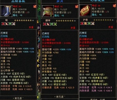 天龙八部天龙主修什么