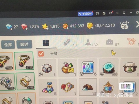 冒险岛2怎么把钱给[图1]