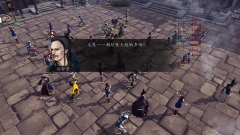 侠客风云传语音怎么