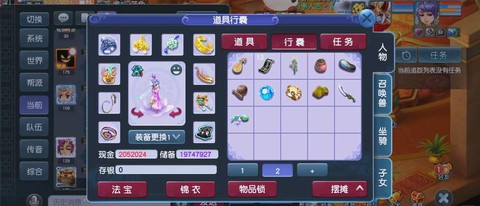 梦幻西游灵饰怎么强化