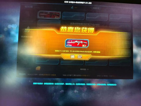 为什么生死狙击打不开