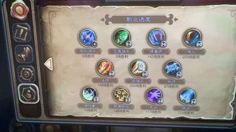 炉石传说如何上传说