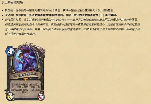 炉石传说如何上传说[图1]