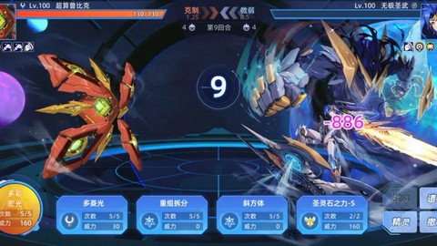 赛尔号鲁比克刷什么