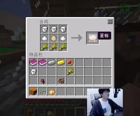 我的世界怎么吃蛋糕