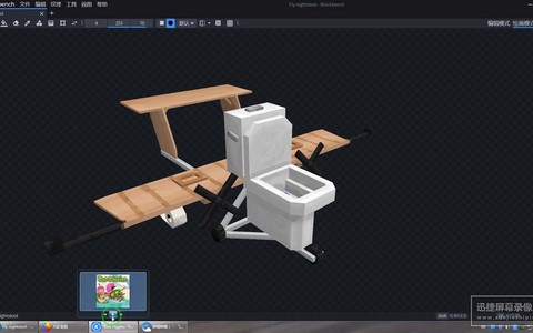 我的世界的马桶怎么做