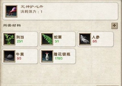 玩九阴真经要什么配置