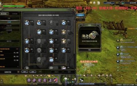 龙之谷手游一区怎么进[图1]