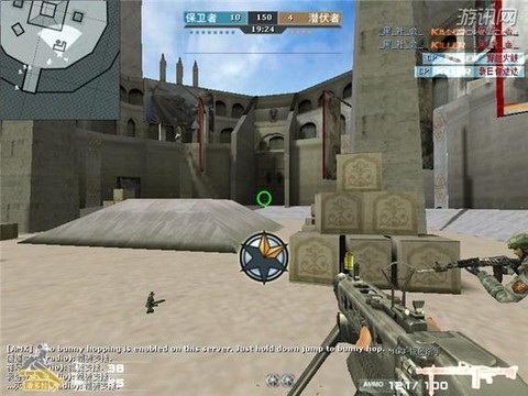 单机版穿越火线叫什么