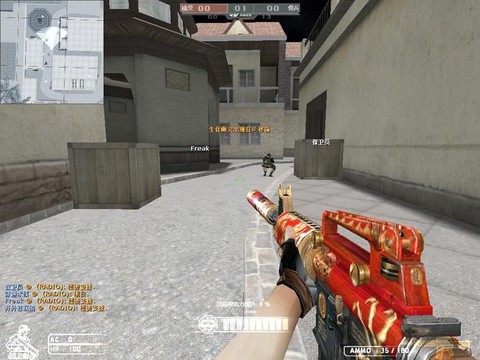 单机版穿越火线叫什么[图2]