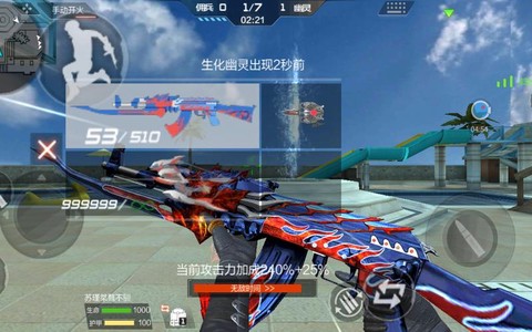 穿越火线风之子怎么用