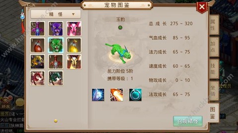 问道手游怎么抽太极熊