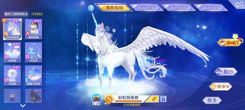 qq炫舞什么宠物好[图2]